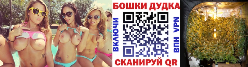 Как найти закладки Магнитогорск МЕТАМФЕТАМИН  АМФ  Конопля  Гашиш  Альфа ПВП 