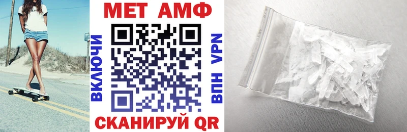 Amphetamine 98%  omg ссылки  Магнитогорск  как найти  