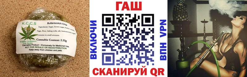 Cannafood марихуана  Магнитогорск 