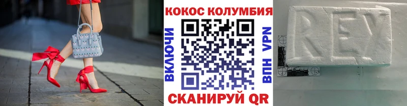 КОКАИН 98%  магазин продажи наркотиков  Магнитогорск 