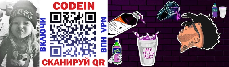 гидра tor  Магнитогорск  Codein Purple Drank 