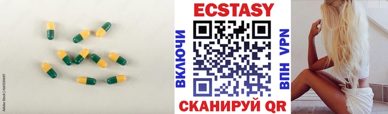 Ecstasy 99%  наркошоп  Магнитогорск 