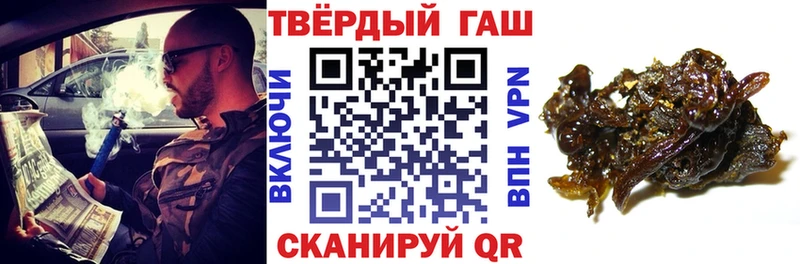 Гашиш гарик  сколько стоит  Магнитогорск 