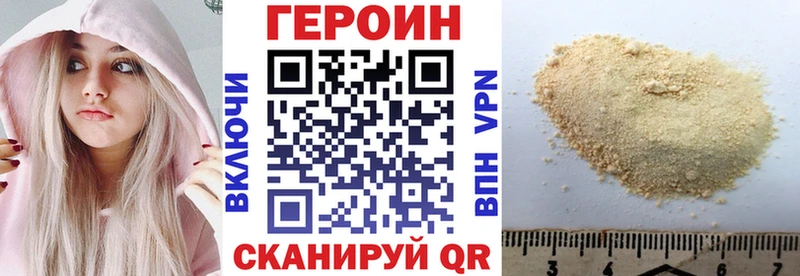 Героин гречка  мега зеркало  Магнитогорск 