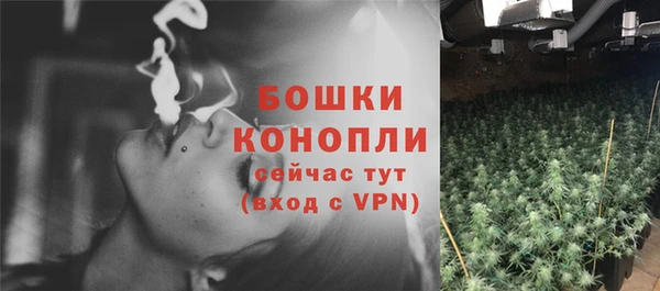 мефедрон VHQ Бронницы