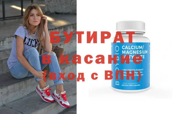 винт Бородино