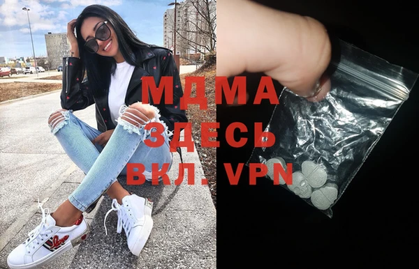 мефедрон VHQ Бронницы