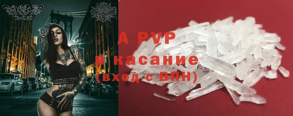 мефедрон VHQ Бронницы