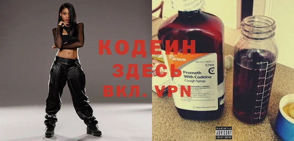 мефедрон VHQ Бронницы