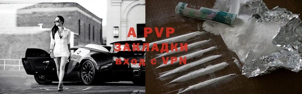 мефедрон VHQ Бронницы