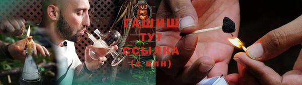 мефедрон VHQ Бронницы