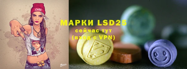 мефедрон VHQ Бронницы