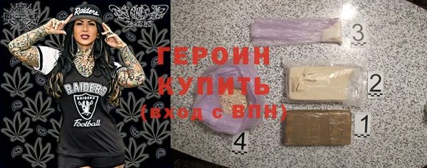 мефедрон VHQ Бронницы