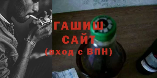 мефедрон VHQ Бронницы
