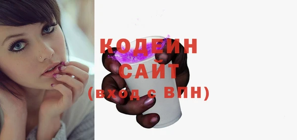 мефедрон VHQ Бронницы