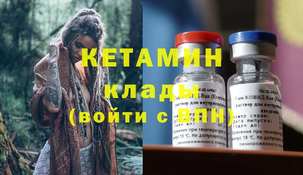 мефедрон VHQ Бронницы