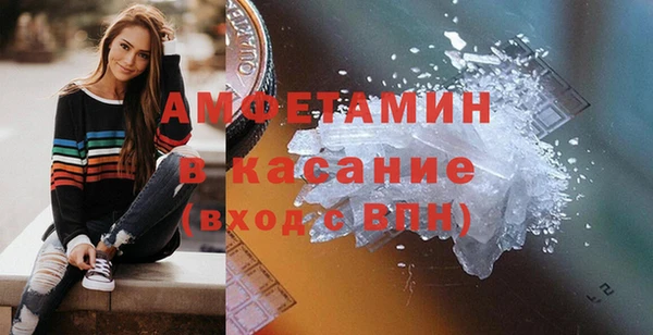 мефедрон VHQ Бронницы
