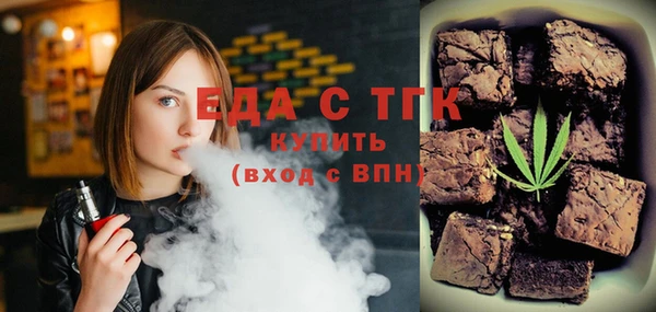 винт Бородино