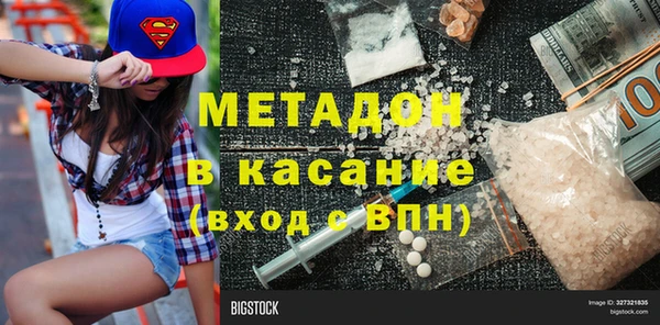 мефедрон VHQ Бронницы