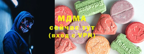 мефедрон VHQ Бронницы
