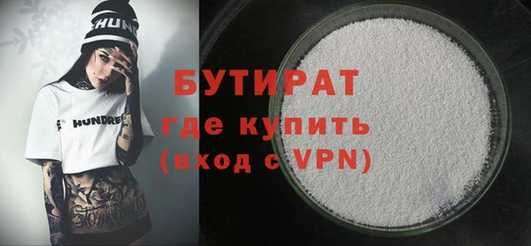 мефедрон VHQ Бронницы