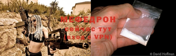 винт Бородино