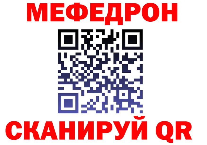 Купить наркотик  как зайти Магнитогорск