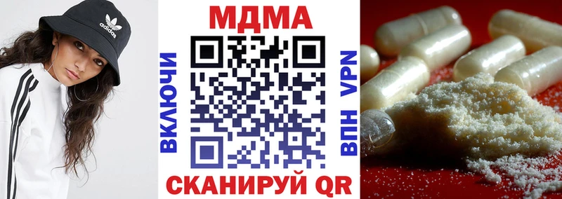 MDMA молли  блэк спрут как зайти  Магнитогорск 