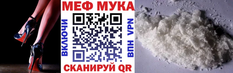 Меф 4 MMC  купить наркотики цена  Магнитогорск 