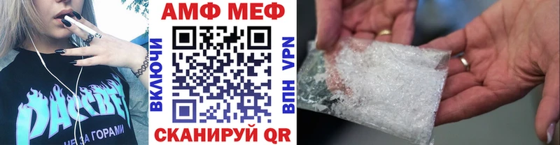 МЕТАМФЕТАМИН пудра  Магнитогорск 