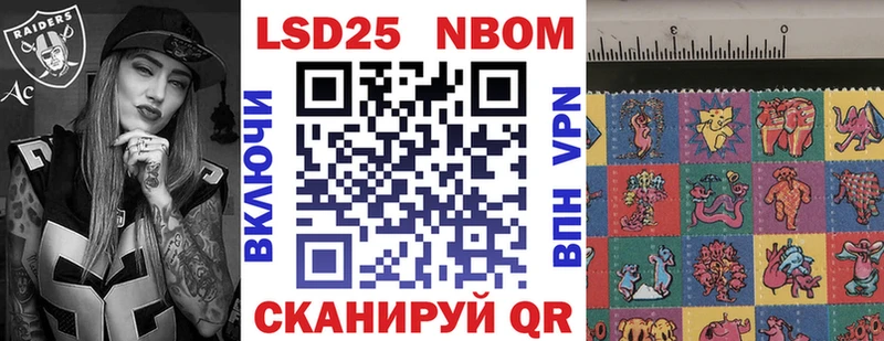 наркотики  гидра tor  Марки NBOMe 1500мкг  Магнитогорск 