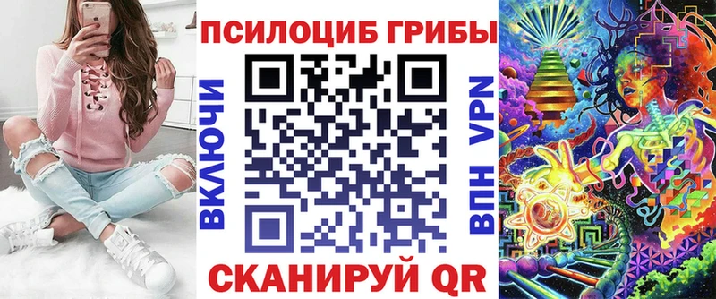 Галлюциногенные грибы Psilocybine cubensis  blacksprut вход  Магнитогорск 