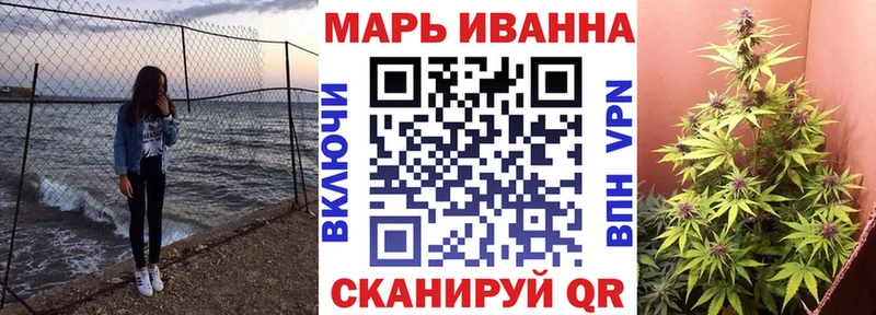 купить наркоту  Магнитогорск  Бошки Шишки Ganja 